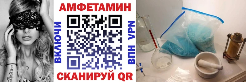 Amphetamine 97%  Купить  Шадринск 