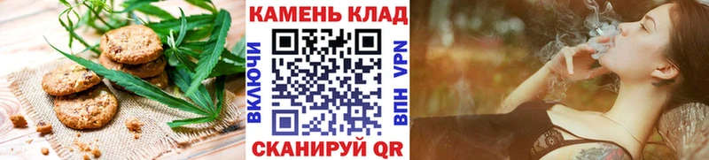 Купить где Шадринск Еда ТГК конопля