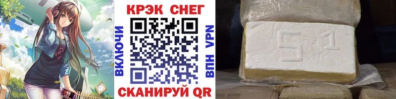 Кокаин Боливия  Купить закладки  Шадринск 