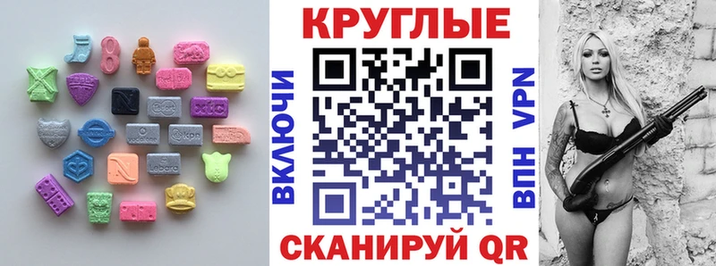 Экстази DUBAI  Купить закладки  Шадринск 