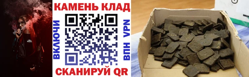 Купить закладки  Шадринск  ГАШИШ Изолятор 