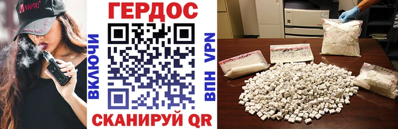 Героин Афган  Купить  Шадринск 