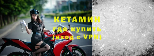 первитин Верея