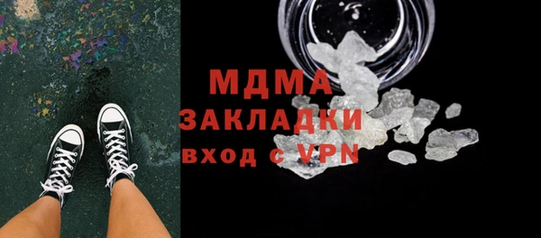 первитин Верея