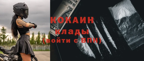 первитин Верея