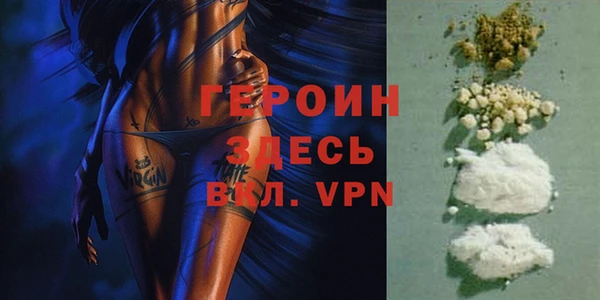 первитин Верея