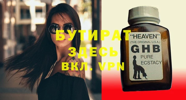 первитин Верея