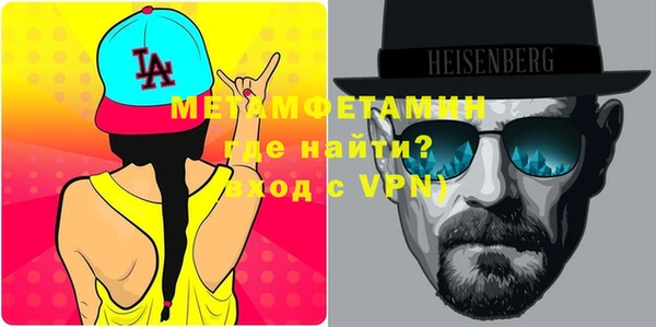первитин Верея