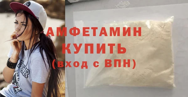 первитин Верея