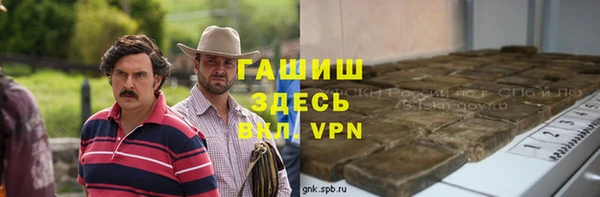 героин Верхнеуральск