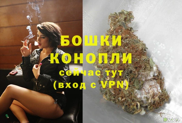 первитин Верея