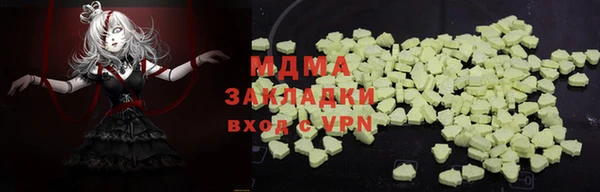 первитин Верея