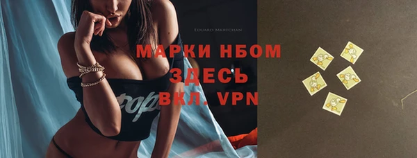 первитин Верея