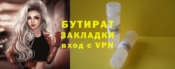 героин Верхнеуральск