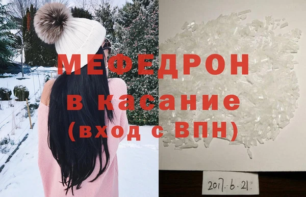 дживик Верхний Тагил