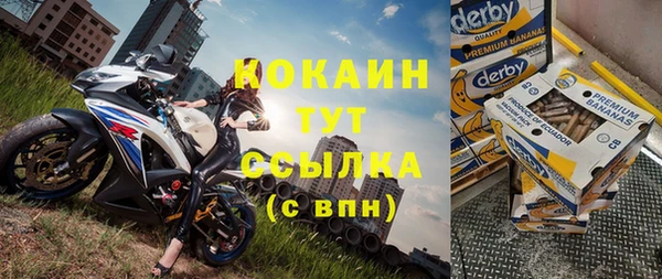 первитин Верея