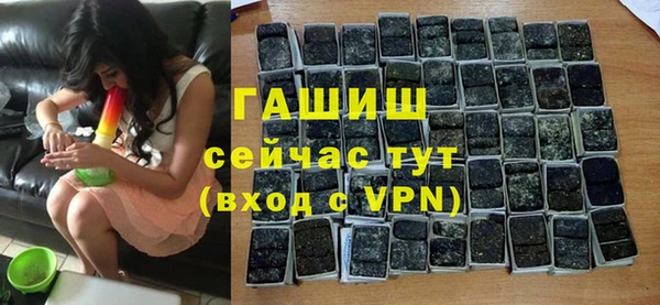 первитин Верея