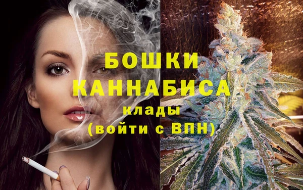 первитин Верея