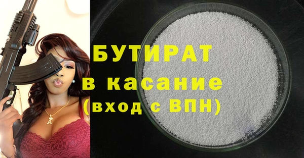 первитин Верея