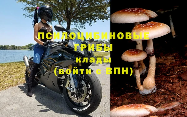 героин Верхнеуральск
