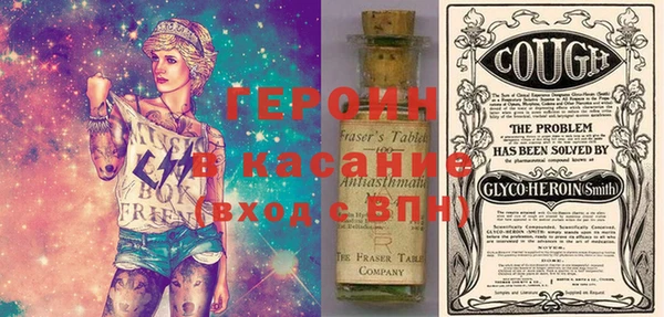 первитин Верея