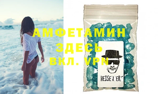первитин Верея