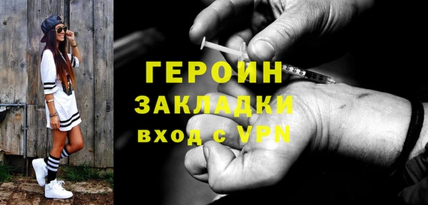 героин Верхнеуральск
