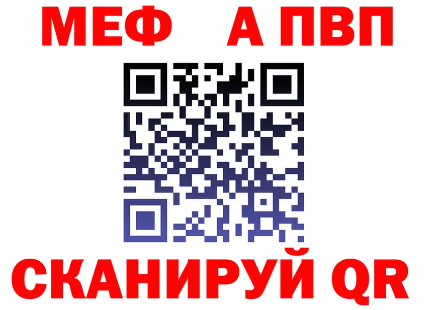 A PVP СК маркетплейс площадка MEGA Шадринск