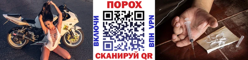 Купить где Шадринск Метамфетамин мет