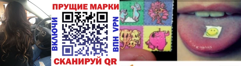 Купить  Шадринск  Наркотические марки 1500мкг 