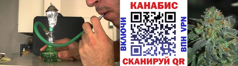 Купить закладки  Шадринск  Бошки Шишки сатива 